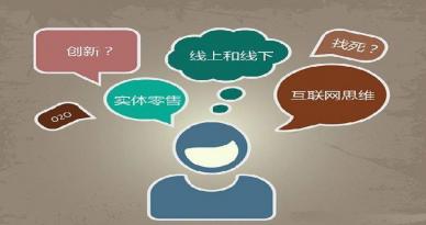 網絡營銷推廣:網站推廣要先從了解用戶開始