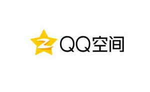 如何利用QQ空間進(jìn)行推廣？