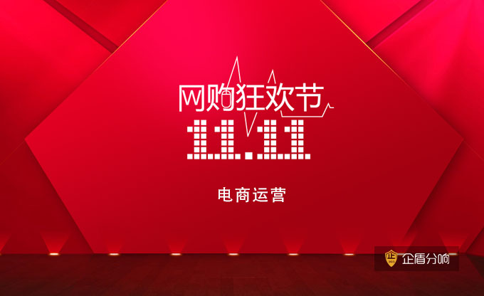 北京電商代運(yùn)營