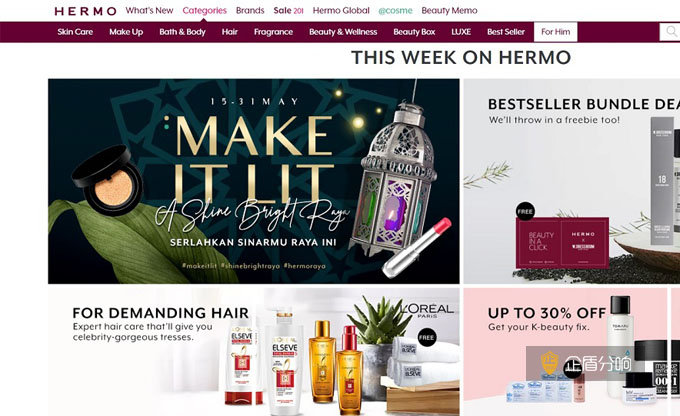 HERMO-馬來西來的美容電商網(wǎng)站