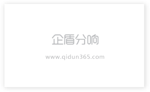 企盾分響 - 2020年春節(jié)放假通知