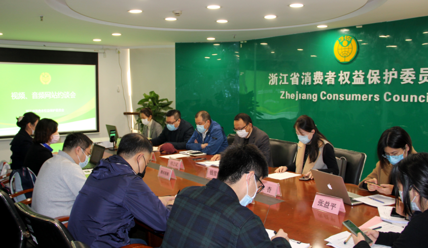 百度被整改 愛奇藝等11家網(wǎng)站被約談，9大問題需整改