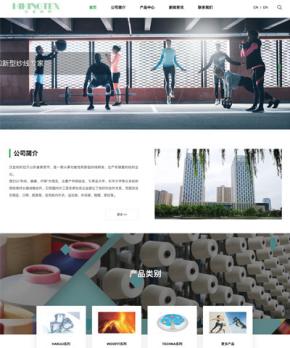 漢金紡織科技
